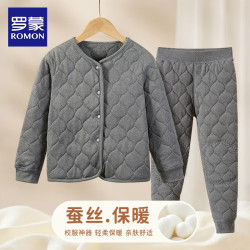 罗蒙 真五折！校服神器 羊毛保暖 儿童加绒棉袄棉裤子