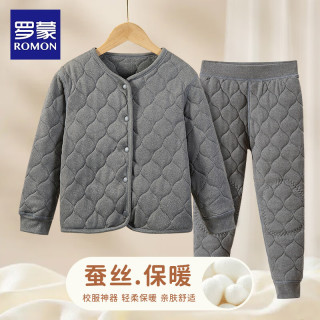 罗蒙 真五折！校服神器 羊毛保暖 儿童加绒棉袄棉裤子