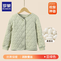 罗蒙 五折！加绒棉袄棉裤棉衣内搭校服神器（男女同款 多款可选）