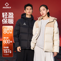 准者 短款羽绒服白鸭绒