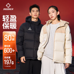 准者 短款羽绒服白鸭绒