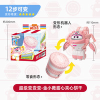 奥迪双钻 超级飞侠百变金小薇夹心饼干儿童益智变形玩具男女孩生日礼物
