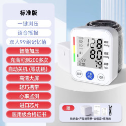 家用腕式血压计全智能语音功能高精准电子血压测量仪器中老年包邮