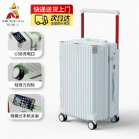 稻草人 新款宽拉杆行李箱女生旅行箱学生拉杆箱多功能密码箱皮箱男 浅蓝 26寸