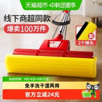 好媳妇 okaywife） 不锈钢胶棉拖把 吸水双滚轮33CM海绵拖 懒人免手洗拖把共2个棉头