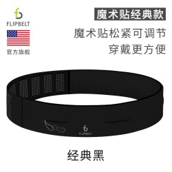 飞比特 Flipbelt 手机腰包 (黑色)