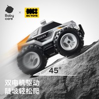88VIP：babycare 水陆两栖rc遥控车特技漂移越野男孩生日礼物玩具bctoys