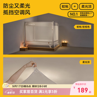 美朵嘉 新款A类婴儿防摔蚊帐架抑菌床围栏蚊帐 蚊帐+柔光顶