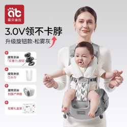 爱贝迪拉 婴儿腰凳二合一背带六个月以上轻便外出宝宝坐凳抱娃神器