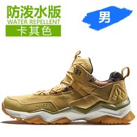 移动端：Rax 登山鞋男防水秋冬季透气大码户外鞋女耐磨防滑徒步鞋 锋狼1代款-大红（男） 41
