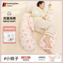 妈咪时光 护腰 枕  大号四季款-桃子 大号四季款-小兔 大号四季款-恐龙 大号-兔子-双向调节 大号-桃子双向调节 大号-蓝色双向调节 加大号-泊尔灰 加大号四季款-桃子 加大号-桃子双向调节 加大号-兔子双向调节 加大号-小熊双向调节 加大号-恐龙双向调节 三用款加大号-泊尔灰 三用款加大号-桃子四季款 三用款加大号-兔子四季款 三用款加大号-桃子双向调节 三用款加大号-兔子双向调节 三用款加大号-恐龙双向调节