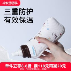 M&M M＆M弧形玻璃奶瓶套防摔套保护套防烫套奶瓶MM保温包袋