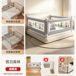 beeio 床围栏护栏宝宝防摔婴幼儿童床上防护栏床边挡板一面可升降床护栏
