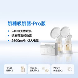 小白熊 HL-0873 双边电动吸奶器