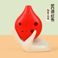 移动端：民族魂 陶笛6孔初学者SC儿童小学生六孔树脂塑料防摔高音迷你小陶笛乐器