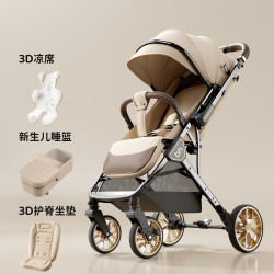 贝斯哈姆 新一代婴儿车推车可坐可躺0到3岁轻便折叠新生宝宝推车B7