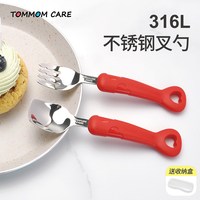 移动端：TOMMOM CARE 宝宝吃饭训练勺不锈钢叉勺套装316勺子儿童辅食勺