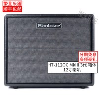 移动端：黑星电子管电吉他音箱ht5三代音响mk2箱头箱体Blackstar二代ht20r