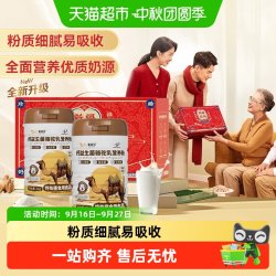 驼益可 高钙益生菌骆驼乳营养粉新疆正宗奶源送礼中老年佳品礼盒装