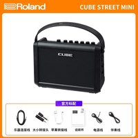 移动端：Roland 音箱CUBE STREET EX户外网红直播吉他弹唱充电蓝牙音响