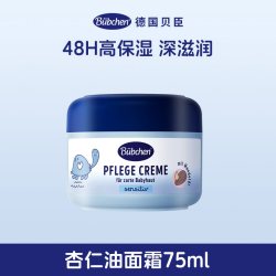 Bübchen 滋润保湿 儿童面霜