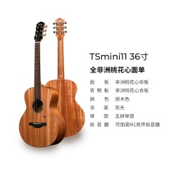 Trumon 楚门新一代TSmini全单板民谣吉他初学者儿童吉他36寸旅行款