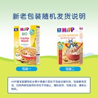 移动端、88VIP：喜宝 欧盟有机7种谷物水果什锦麦片儿童辅食200g