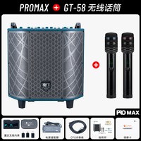 移动端：魔3 魔三音箱PRO MAX户外K歌便携魔3电吉他电吹管专用音响360W大功率