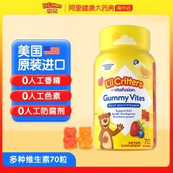 丽贵 儿童复合维生素小熊软糖