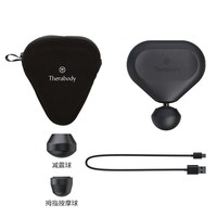 移动端：THERAGUN 迷你筋膜枪