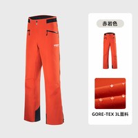 移动端：诺诗兰 GORE-TEX冲锋裤男女春夏徒步长裤登山裤