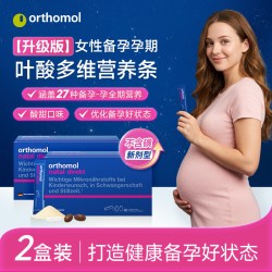 orthomol 奥适宝德国活性叶酸备孕维生素叶酸片备孕期辅酶Q10