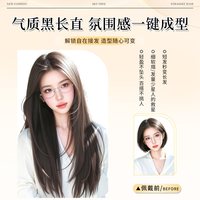 TREE 假发片女三片式无痕轻薄蓬松隐形增发量仿真发长直发接发片