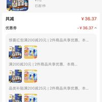 订单截图缩略图