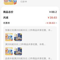 订单截图缩略图