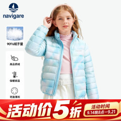 navigare 意大利小帆船 儿童三防羽绒服外套