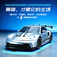 4DRC 四驱合金漂移蚊车陀螺仪Mini遥控汽车 AMG GT3 全比例漂移车