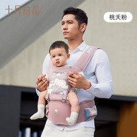 十月结晶 婴儿多功能背带减震防滑