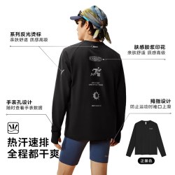 特步 两千公里FUN丨长袖T恤男女2026年新款速干衣跑步训练运动上衣
