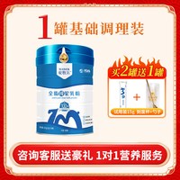 驼牧尔 正宗新疆纯骆驼奶粉 驼牧尔官方旗舰店官网 中老年高钙驼乳粉
