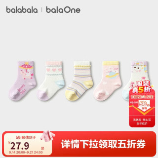 巴拉巴拉 儿童袜子春秋保暖学生袜男童女小童宝宝五双装卡通无骨新疆棉甜美
