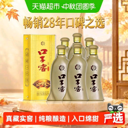 口子窖 五年型兼香型白酒46度500ml*6瓶