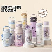 THERMOS 膳魔师 三丽鸥联名 不锈钢 儿童保温杯 库洛米紫色 赠杯套 370ML（晒评返5元）