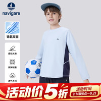 navigare 儿童运动卫衣长袖T恤