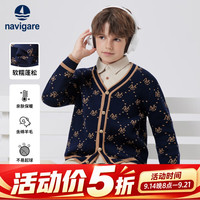 navigare 儿童毛衣开衫外套儿童针织衫