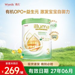惠氏 瑞士惠氏Wyeth启赋3段奶粉12-36个月800g/罐 新版
