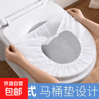 京喜 一次性马桶垫家用防水加厚无纺布隔脏坐便套入式四季旅行酒店专用 精装白色*10个装