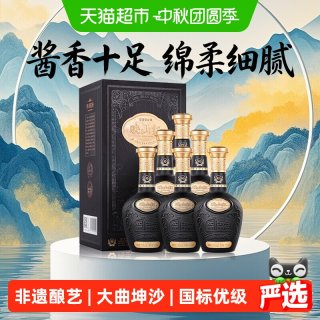 88VIP：珍酒 映山红53度酱香型白酒纯粮坤沙酒自饮收藏送礼500ml*6瓶原箱