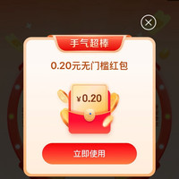 京东 惊喜大转盘 每日抽奖可赢最高88元（每日可抽）
