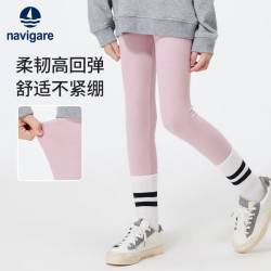 navigare 意大利小帆船 女童打底裤 高弹修身运动的